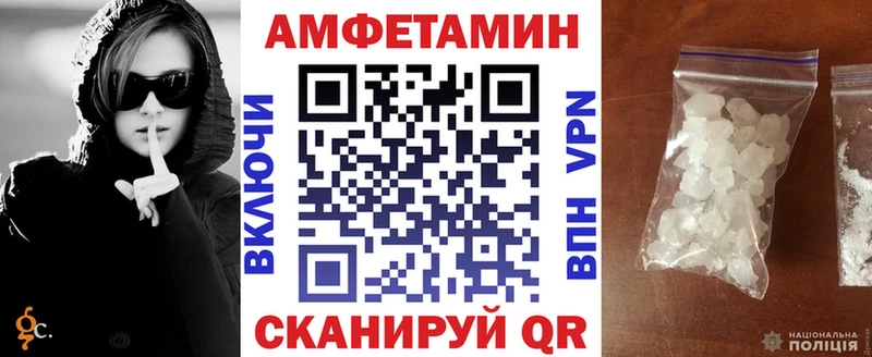 АМФЕТАМИН VHQ Карабаново