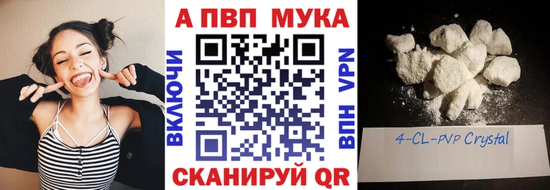 Alpha PVP Соль Карабаново