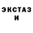 КЕТАМИН VHQ Serafima Aleynikova