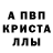 Amphetamine Розовый RR 69