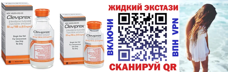 сайты даркнета наркотические препараты  Карабаново  БУТИРАТ Butirat 