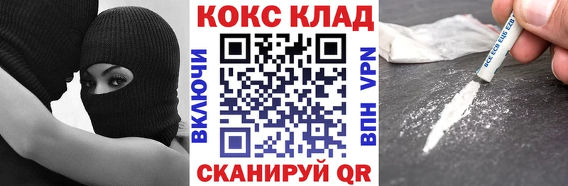 COCAIN Эквадор  darknet формула  Карабаново 