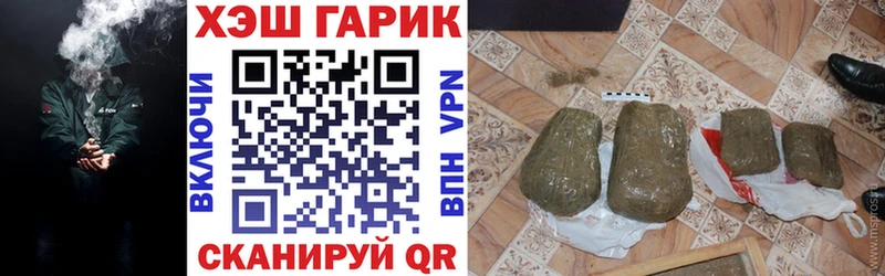 закладки  Карабаново  ГАШ Изолятор 
