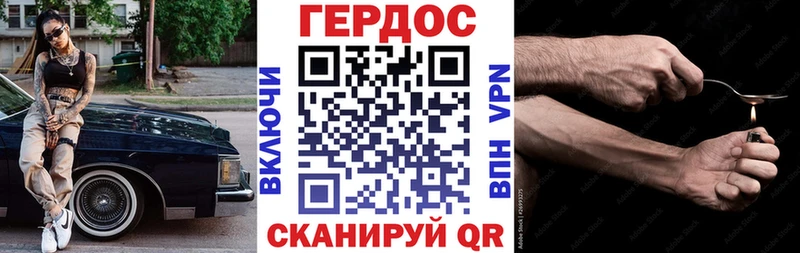 ГЕРОИН Heroin хочу Карабаново