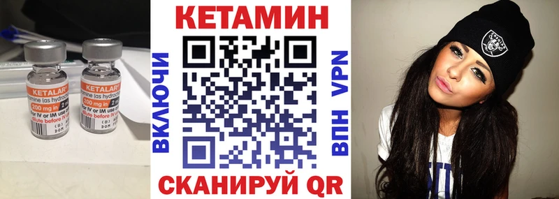 Кетамин ketamine  дарк нет клад  Карабаново 