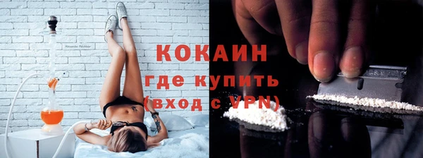 соль ск Бронницы