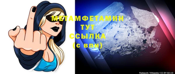 COCAINE Верхнеуральск