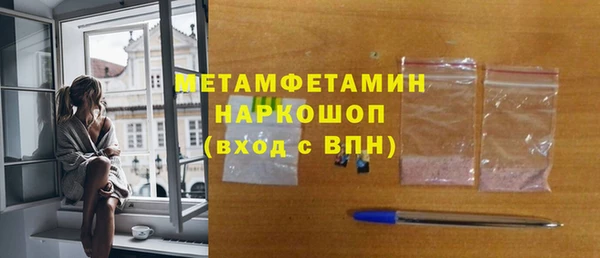 синтетический гашиш Бугульма