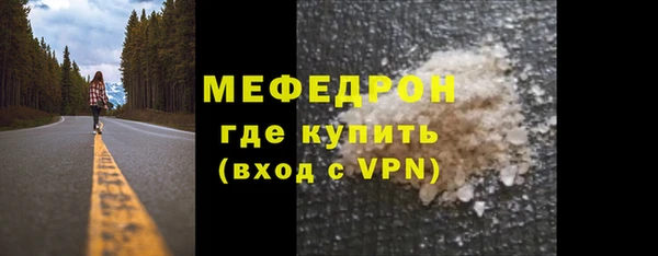 соль ск Бронницы