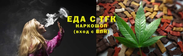 синтетический гашиш Бугульма