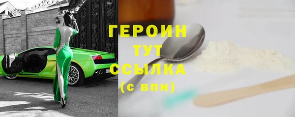 скорость mdpv Бородино