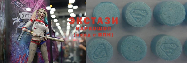 скорость mdpv Бородино