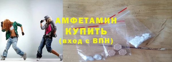 синтетический гашиш Бугульма