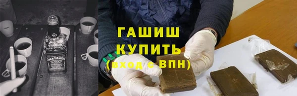 синтетический гашиш Бугульма