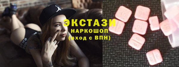 соль ск Бронницы