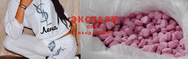 синтетический гашиш Бугульма