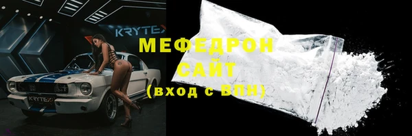 соль ск Бронницы