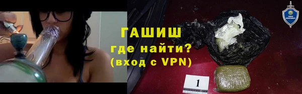 соль ск Бронницы