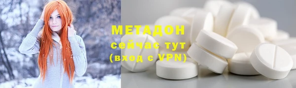 скорость mdpv Бородино