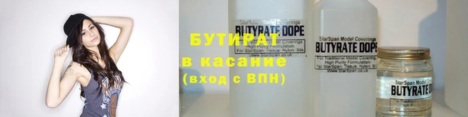 синтетический гашиш Бугульма