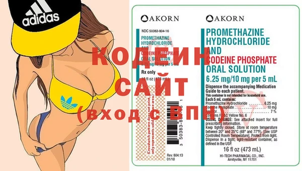 соль ск Бронницы
