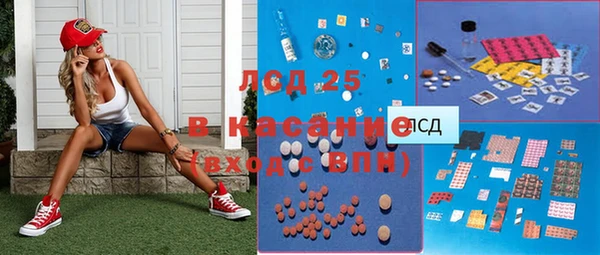 соль ск Бронницы
