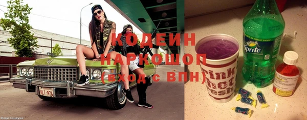 COCAINE Каменка