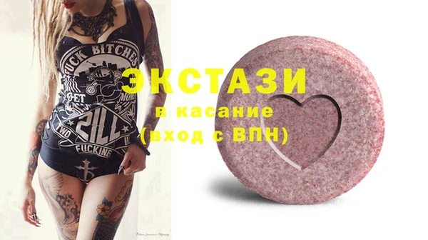 COCAINE Верхнеуральск