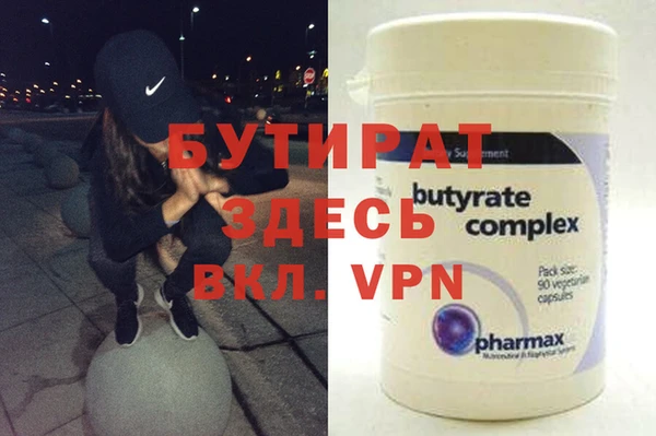 мдпв Верхний Тагил