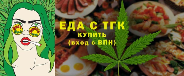 mix Каменск-Шахтинский