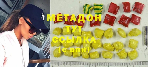 скорость mdpv Бородино