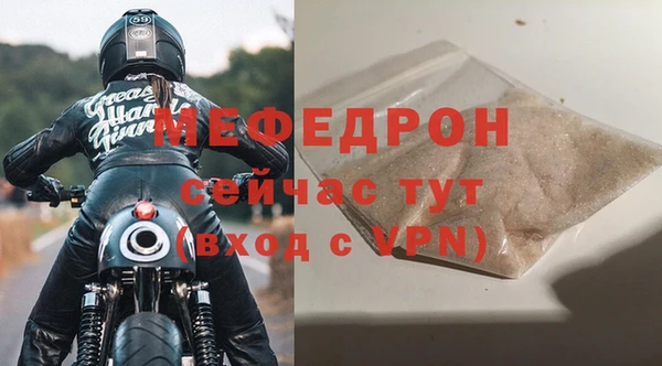 соль ск Бронницы