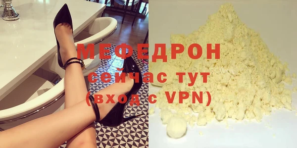 соль ск Бронницы