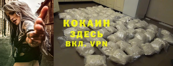 синтетический гашиш Бугульма