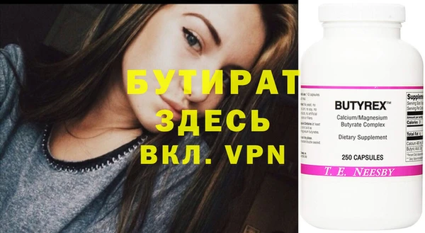 COCAINE Верхнеуральск