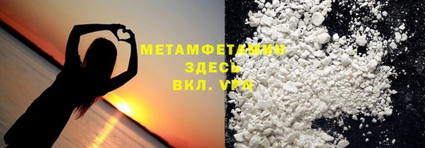трава Верея