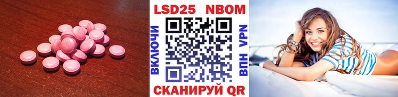 blacksprut зеркало Карабаново Лсд 25 экстази ecstasy наркота