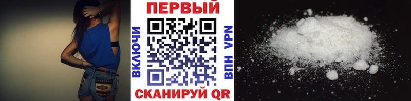Первитин пудра Карабаново