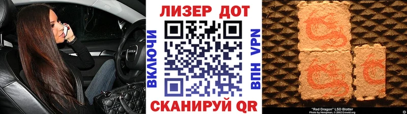 Марки 25I-NBOMe 1500мкг  купить наркотики цена  Карабаново 