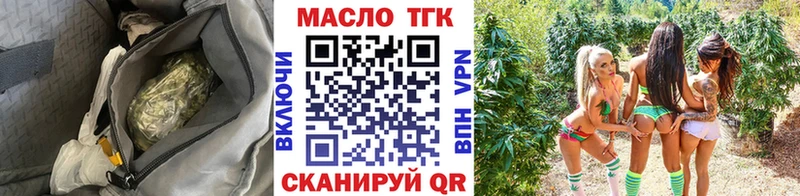 Дистиллят ТГК гашишное масло  закладки  Карабаново 